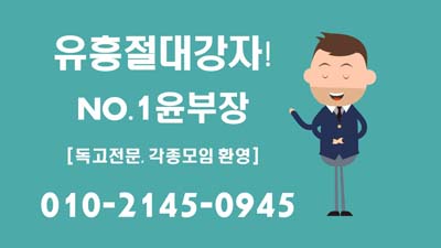 구리노래방2 추천1위 윤부장… 구독합니다^^